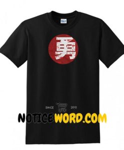 COURAGE SYMBOL SHIRT, Japanese shirt, courge kanji caligraphy martial arts tee