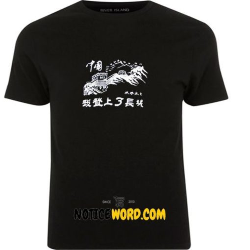 Great Wall T Shirt