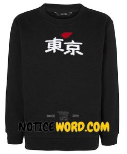 Japanese Kanji I Love Tokyo Sweatshirt