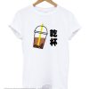 Drink Up T Shirt