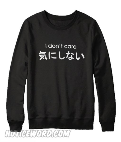 I Dont Care Sweatshirt