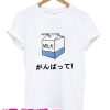 Milk Japanese T Shirt