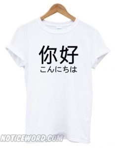 Japanese-Hello Girl smooth T shirt