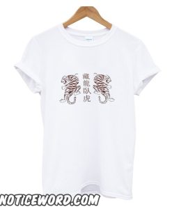 Chinese Tiger smooth T-Shirt