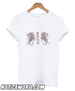 Chinese Tiger smooth T-Shirt