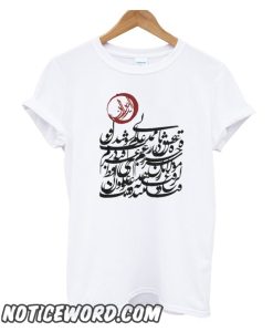 persian calliraphy smooth T-Shirt