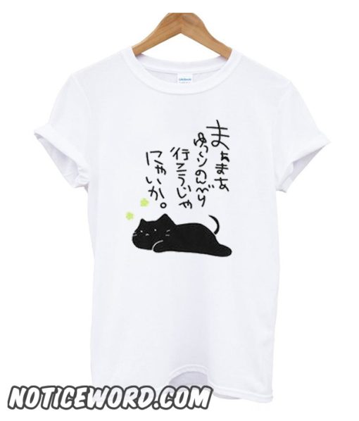 Japaneese Cat smooth T Shirt