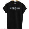 Japanese Anime smooth T shirt