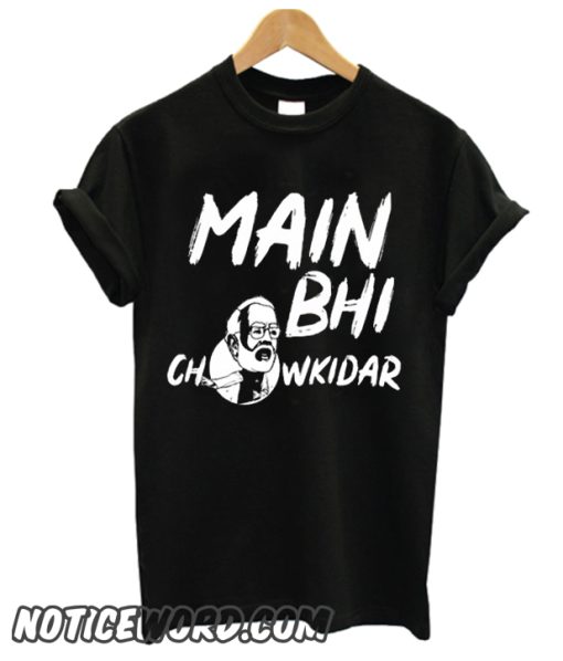 Main Bhi Chowkidar smooth T-Shirt