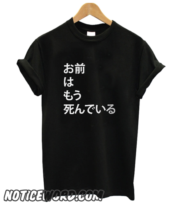 Omae Wa Mou Shindeiru smooth T Shirt – noticeword