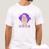 Cuco smooth T-Shirt