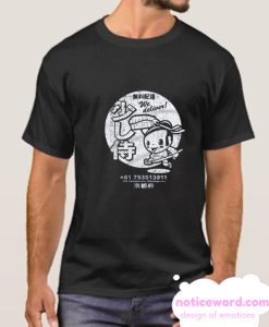 Little Samurai Sushi smooth T Shirt