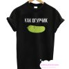 Cucumber Gherkin Pickle T Shirt