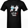 Anime Baka Rabbit Slap Mask Covid-19 DH T Shirt