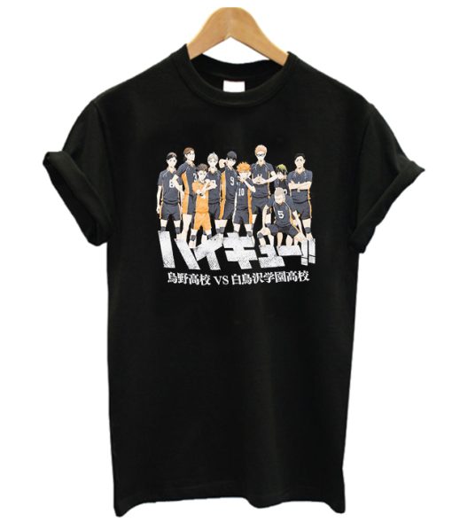 Another Haikyuu DH T Shirt