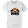 Big City Savage DH T-Shirt